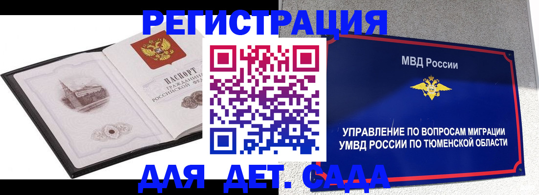 форма 3 в Тогучине